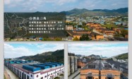 老牌名酒焕新颜：鸭溪窖·红标光瓶全国招商正式启动
