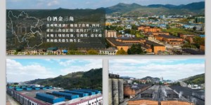 老牌名酒焕新颜：鸭溪窖·红标光瓶全国招商正式启动