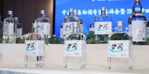 强强联手，匠造低度浓香新标杆！泸旗酒业×酒小二定制新品发布会圆满举行
