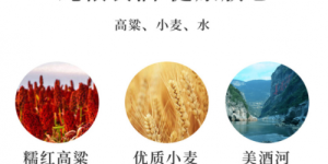 酱香新传奇，源自茅台镇核心的传世之酿——帝源河