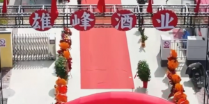 秦城坊：一杯五粮浓香里的技术“硬功夫”