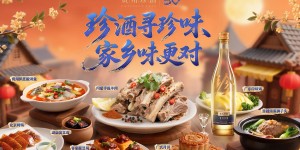 7亿曝光强势出圈！珍酒靠一场抖音挑战赛，实现认知与口碑双丰收