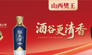 朱时茂首次代言清香，为什么偏偏选择了樊王！