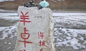 从舌尖上的坚守到勇攀珠峰的坚持:秦老伯酱酒用从未退缩的精神注解“品质如山”