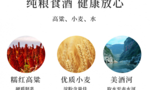 酱香新传奇，源自茅台镇核心的传世之酿——帝源河