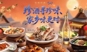 7亿曝光强势出圈！珍酒靠一场抖音挑战赛，实现认知与口碑双丰收