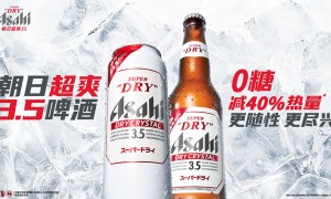 朝日超爽3.5啤酒0糖焕新上市